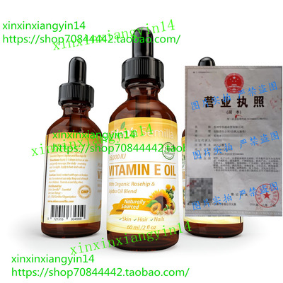 100% Natural Vitamin E Oil 35,000 IU + Organic Rosehip & Joj
