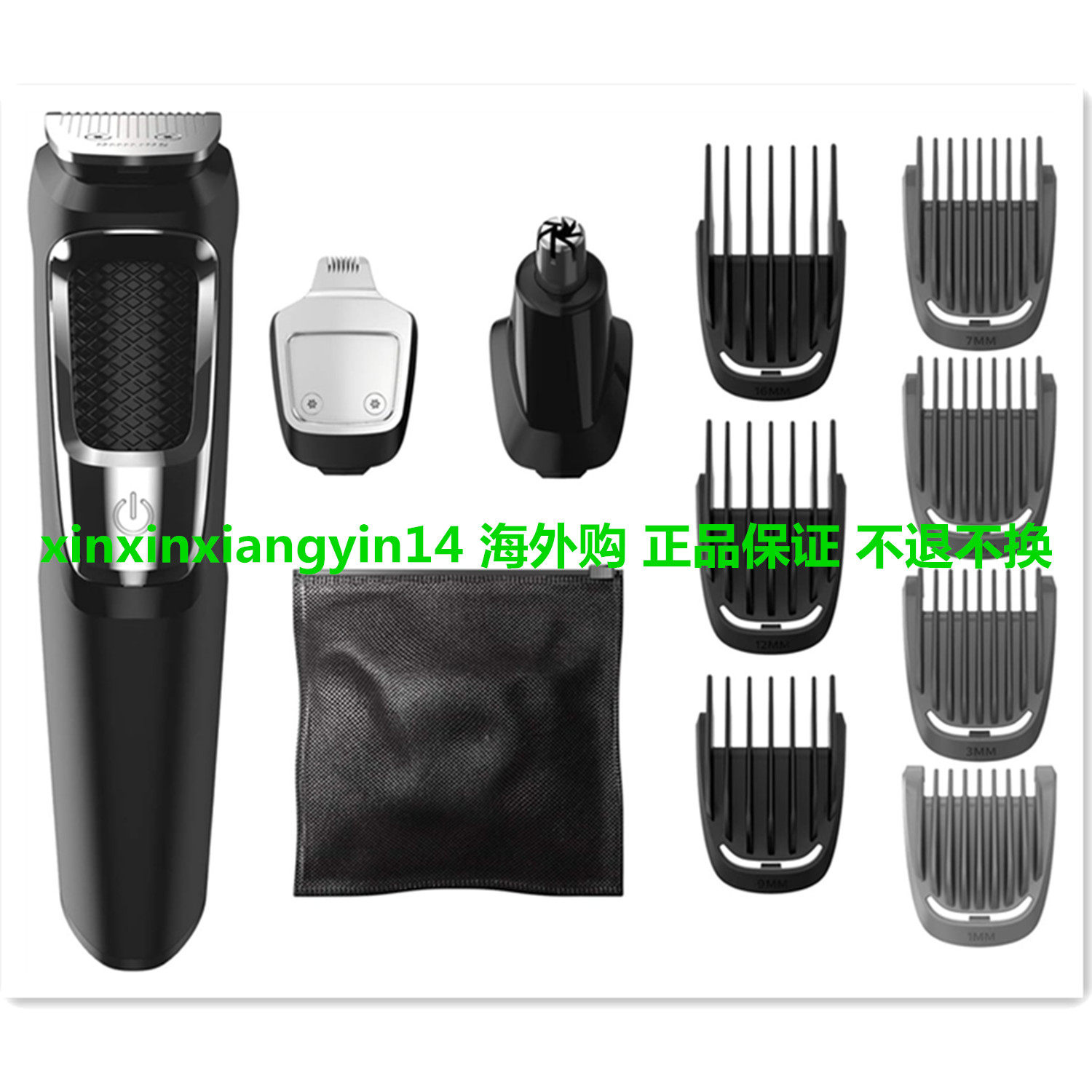 Philips Norelco Multigroom All-in-One Trimmer Series 3000