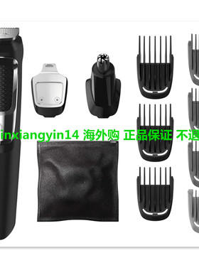 Philips Norelco Multigroom All-in-One Trimmer Series 3000