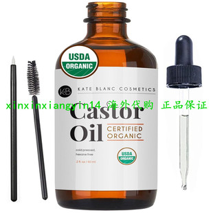 Kate Blanc Cosmetics Castor Oil Organic (2oz)