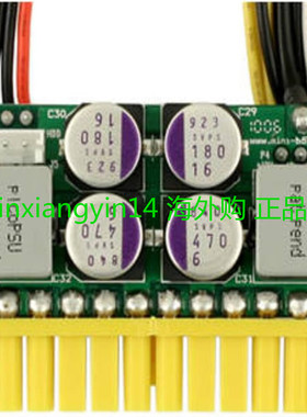 Mini-Box picoPSU-160-XT High Power 24 Pin Mini-ITX Power