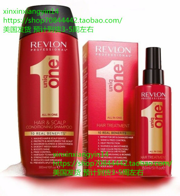 Uniq One Hair Treatment All in One 150ML Conditioning Shampo