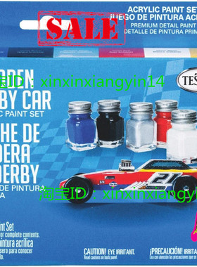 RUST-OLEUM CORPORATION TESTORS PAINT SET CAMOUFLAG