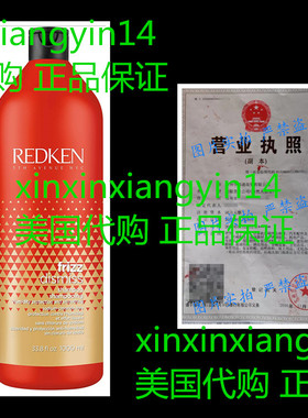 Redken Frizz Dismiss Shampoo, 33.79 Ounce