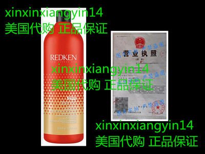 Redken Frizz Dismiss Shampoo, 33.79 Ounce