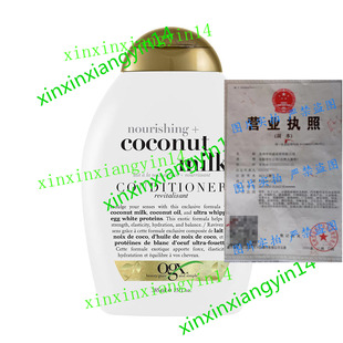 代 在途 OGX Conditioner, Nourishing Coconut Milk, 13oz