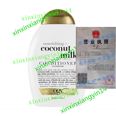 代 在途 OGX Conditioner, Nourishing Coconut Milk, 13oz