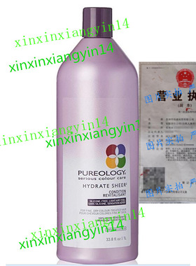 代 Pureology Hydrate Sheer Conditioner 33oz