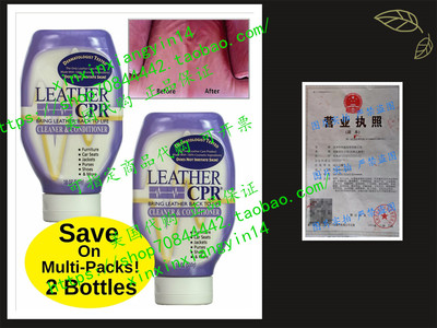 代 Leather CPR Cleaner & Conditioner (2 Pack/18oz bottles)
