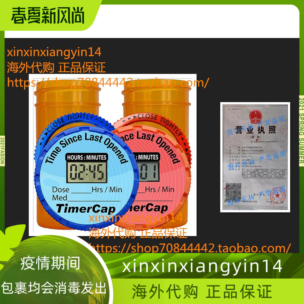 TimerCap Automatically Displays Time Since Last Opened 2个