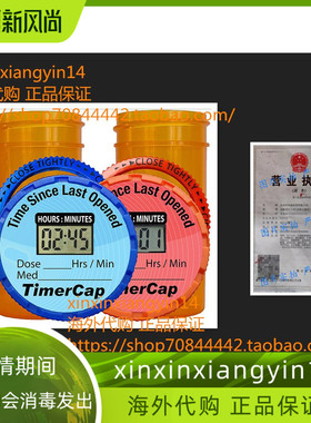TimerCap Automatically Displays Time Since Last Opened 2个