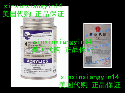 SCIGRIP Weld-On #4 Adhesive (4 oz.)