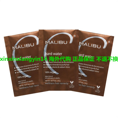 Malibu C Hard Water Wellness Hair Remedy - Removes Hard W