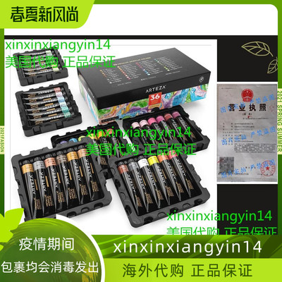 ARTEZA Metallic Acrylic Paint，Set of 36 Colors/Tubes