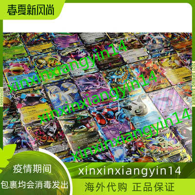 代 Pokemon TCG - 5 Card EX / GX / Mega EX Lot.