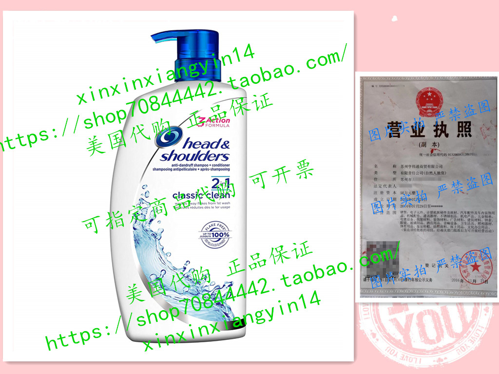 Head and Shoulders Classic Clean 2-in-1 Shampoo and Conditio