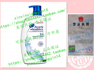 Head and Shoulders Classic Clean 2-in-1 Shampoo and Conditio