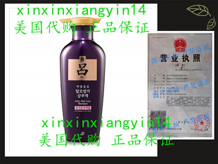 代 Ryoe Jayang Yoon Mo Anti Hair loss Shampoo For Dry Scalp