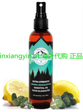 Lumi Outdoors Shoe Deodorizer & Foot Odor Elimination Spray