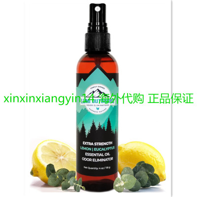 Lumi Outdoors Shoe Deodorizer & Foot Odor Elimination Spray