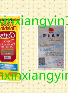 Minwax 308220000 Wood Finishing Cloths Chestnut