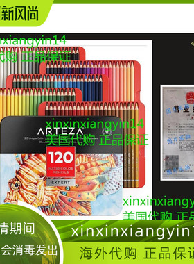 Arteza Professional Watercolor Pencils for Adults & Kids 120