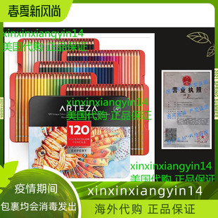 Arteza Professional Watercolor Pencils for Adults & Kids 120