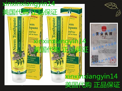 Theraneem Organix Herbal Neem Terape With Mint Toothpaste