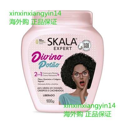 Skala Expert Divino Potao Scala Expert Curly Hair 2-in-1