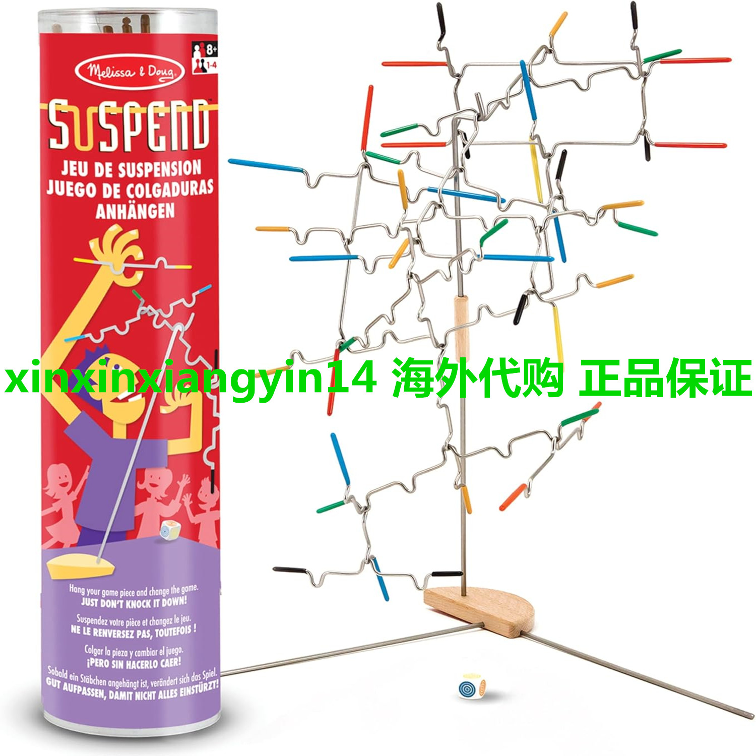 Melissa & Doug Family game