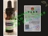 1oz 33x Manuka Pur360 Than Oil Powerful Tree More Tea