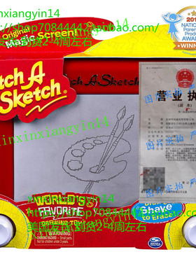 代 Etch A Sketch - Classic - Red