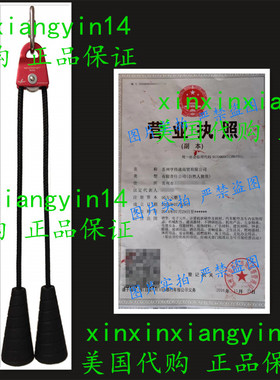 代 Dynepic Sports Spiral Strength Dually - Tricep Rope