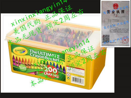 代 Crayola Ultimate Crayon Bucket 200 Crayons