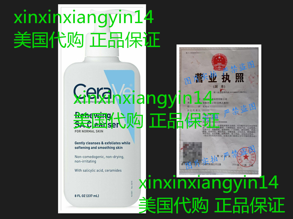 CeraVe Renewing SA Cleanser 8 oz Salicylic Acid Body Cleanse