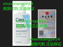 CeraVe Renewing SA Cleanser 8 oz Salicylic Acid Body Cleanse
