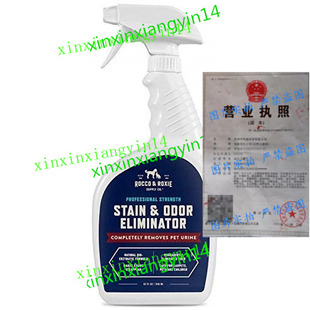 Professional Roxie Eliminator Stain Odor Strength Rocco