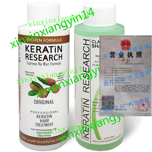 Complex Brazilian Keratin Hair Blowout Treatment Professiona