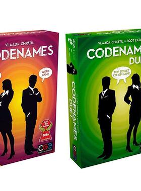 Codenames bundle Set with Codenames and Codenames Duet by Cz