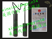 Magnetic Liner Eyeliner ezolistic Black Liquid 5ml