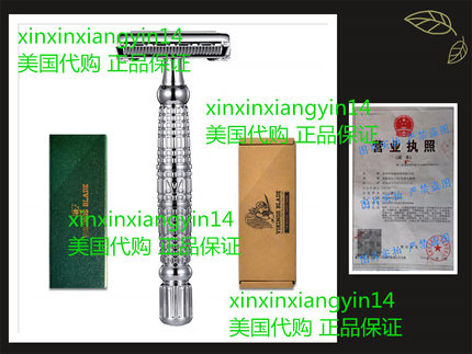 VIKINGS BLADE The Vulcan Long Handle Double Edge Safety Razo