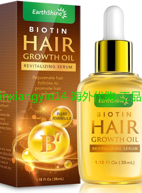 EarthShine Biotin Serum: Hair Growth Oil