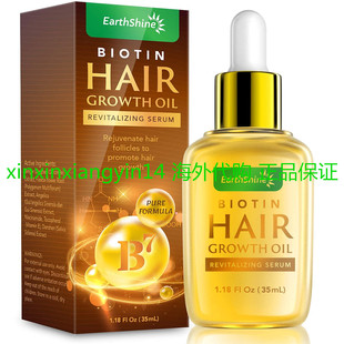 Growth EarthShine Hair Serum Oil Biotin