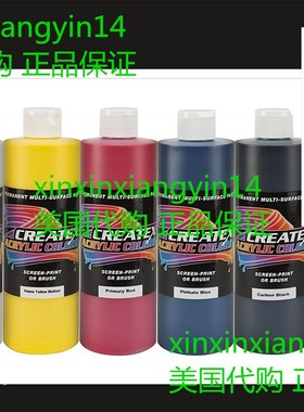 Createx Colors 2039-16 Acrylic Primary Set (5 Colors), 16 oz