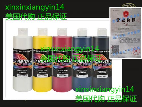 Createx Colors 2039-16 Acrylic Primary Set (5 Colors), 16 oz