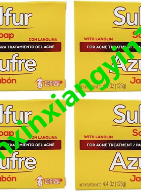 Grisi Bio Sulfur Soap with Lanolin, 4.4 oz (Pack of 4)