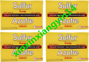 Grisi Bio Sulfur Soap with Lanolin, 4.4 oz (Pack of 4)