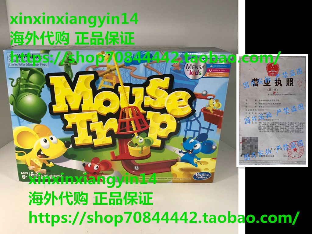 Hasbro CLASSIC MOUSE TRAP FAMILY BOARD GAME