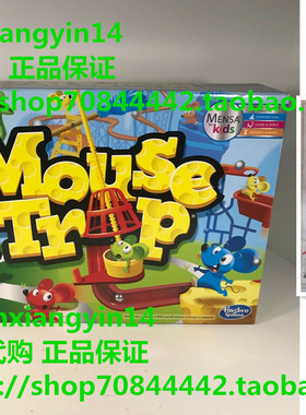 Hasbro CLASSIC MOUSE TRAP FAMILY BOARD GAME