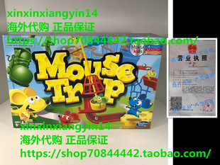 Hasbro CLASSIC MOUSE TRAP FAMILY BOARD GAME